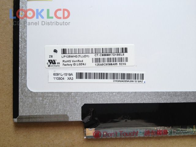 LP125WH2-TLD1
